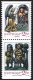 1994 Christmas Stamps