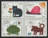 1994 Greetings Stamps
