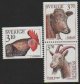 1995 Domestic Animals (2nd series)