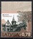2017 Latvia (Ex Booklet)