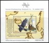 2003 Nordia Stamp Exhibition