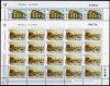 1998 Cyprus (Sheets) (image for) 1998 Cyprus (Sheets)