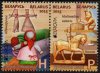2015 Belarus (image for) 2015 Belarus