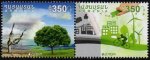 2016 Armenia (image for) 2016 Armenia