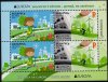2016 Belarus (M/S) (image for) 2016 Belarus (M/S)