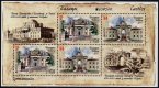 2017 Belarus (M/S) (image for) 2017 Belarus (M/S)