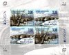 2018 Bosnia Herzegovina Croatia (M/S) (image for) 2018 Bosnia Herzegovina Croatia (M/S)