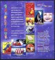 2003 Childrens Songs M/S (image for) 2003 Childrens Songs M/S