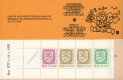 1980 Lion Definitives - Yellow (1777) (image for) 1980 Lion Definitives - Yellow (1777)