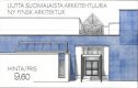 1986 Modern Architecture (image for) 1986 Modern Architecture