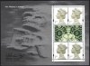 2000 Her Majesty's Stamps (M/S) (image for) 2000 Her Majesty's Stamps (M/S)