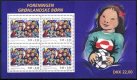 2004 Children Society (M/S) (image for) 2004 Children Society (M/S)