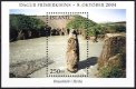 2004 Stamp Day M/S (image for) 2004 Stamp Day M/S