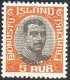 1920/30 Official 5a Brown Orange (image for) 1920/30 Official 5a Brown Orange