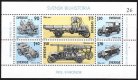 1980 Motor Vehicles M/S (image for) 1980 Motor Vehicles M/S