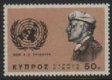 1966 Gen. K. S. Thimayya (image for) 1966 Gen. K. S. Thimayya