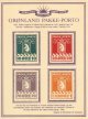 1985 Pakke Porto Reprints 5th Series