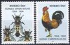 1984 Bee & Poultry Societies