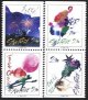 1993 Greetings Stamps