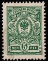 1911 5p Green