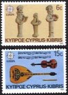 1985 Cyprus