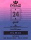 Prinz Stamp Mounts 41mm x 24mm G.B. Commemoratives (image for) Prinz Stamp Mounts 41mm x 24mm G.B. Commemoratives