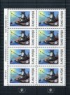 2014 Personalised Stamps - Cat (M/S) (image for) 2014 Personalised Stamps - Cat (M/S)