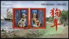 2017 China Dogs (M/S) (image for) 2017 China Dogs (M/S)