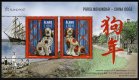 2017 China Dogs (M/S) (image for) 2017 China Dogs (M/S)