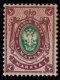 1914 1M Green & Purple (Perf 14)