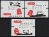 2003 Postage Machine Labels (image for) 2003 Postage Machine Labels