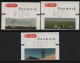 2006 Postage Machine Labels I (image for) 2006 Postage Machine Labels I