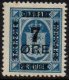 1926 7ø on 4ø Blue (image for) 1926 7ø on 4ø Blue