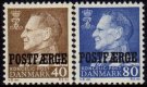 1967 POSTFÆRGE Overprint (2v) (image for) 1967 POSTFÆRGE Overprint (2v)