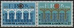 1984 Greece (image for) 1984 Greece