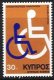 1975 Congress for Disabled (image for) 1975 Congress for Disabled