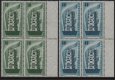 1956 Germany (Blocks of 4) (image for) 1956 Germany (Blocks of 4)