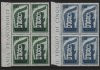 1956 Italy (Blocks of 4) (image for) 1956 Italy (Blocks of 4)