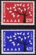 1962 Greece (image for) 1962 Greece