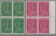 1966 Belgium (Blocks of 4) (image for) 1966 Belgium (Blocks of 4)