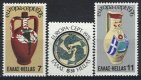 1976 Greece (image for) 1976 Greece
