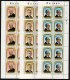 1980 Gibraltar (Sheets) (image for) 1980 Gibraltar (Sheets)