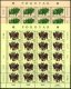1981 Faeroe Islands (Sheets) (image for) 1981 Faeroe Islands (Sheets)