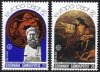 1982 Greece (image for) 1982 Greece