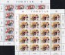 1985 Faroes (Sheets) (image for) 1985 Faroes (Sheets)