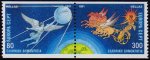 1991 Greece (Ex Booklet) (image for) 1991 Greece (Ex Booklet)