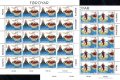 1994 Faroe Islands (Sheets) (image for) 1994 Faroe Islands (Sheets)