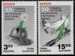 1995 Bulgaria (image for) 1995 Bulgaria