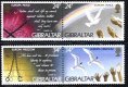 1995 Gibraltar (image for) 1995 Gibraltar