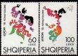 1998 Albania (image for) 1998 Albania